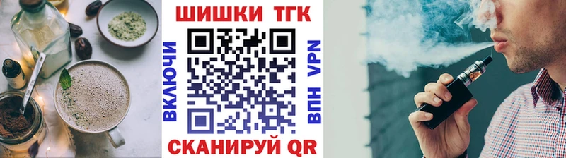 Еда ТГК конопля  kraken маркетплейс  Гдов  где можно купить  