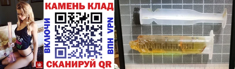 купить закладку  Гдов  ГАШИШ гарик 