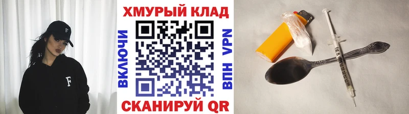 ГЕРОИН Афган  Гдов 