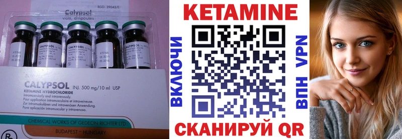 цены   Гдов  мега онион  КЕТАМИН VHQ 