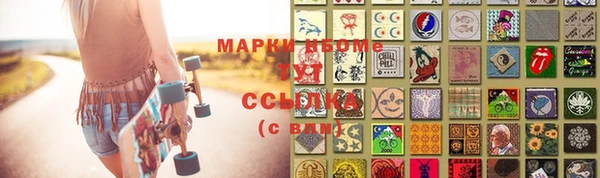 экстази Армянск