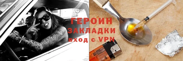 кокаин Аркадак