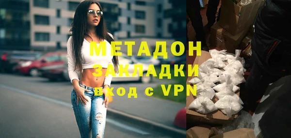 кокаин Аркадак