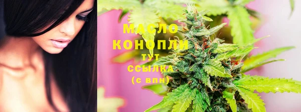 марки nbome Арсеньев