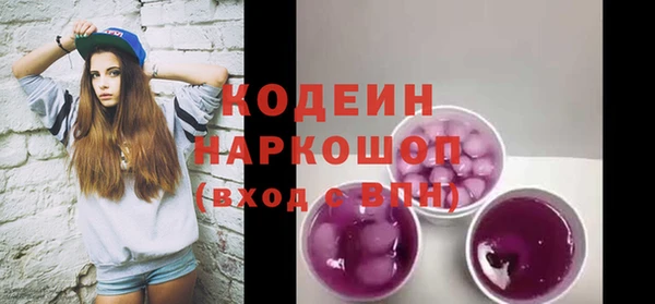 экстази Армянск