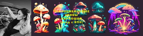экстази Армянск