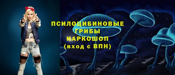 марки nbome Арсеньев