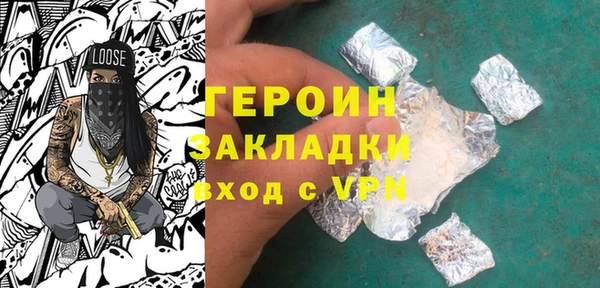 марки nbome Арсеньев