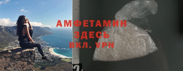 экстази Армянск