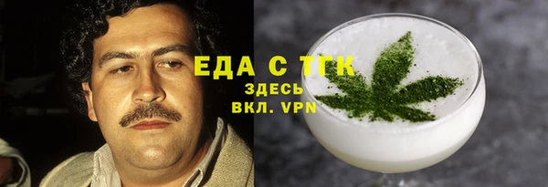 экстази Армянск