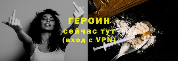 марки nbome Арсеньев