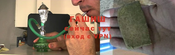 экстази Армянск