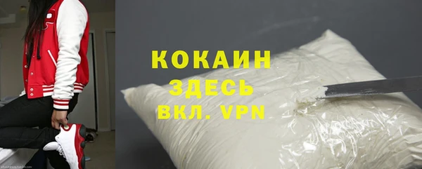 марки nbome Арсеньев