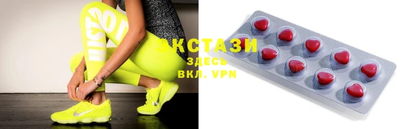 экстази Армянск