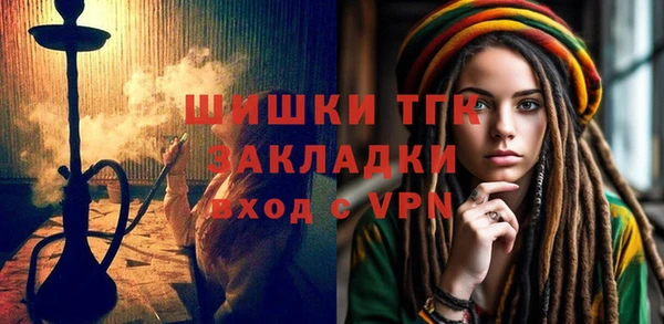 кокаин Аркадак