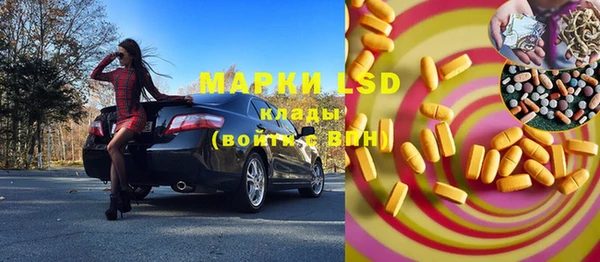 марки nbome Арсеньев