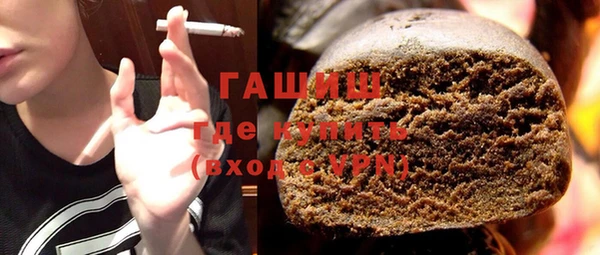 кокаин Аркадак