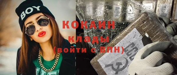 экстази Армянск