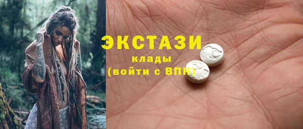 марки nbome Арсеньев