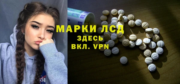 марки nbome Арсеньев