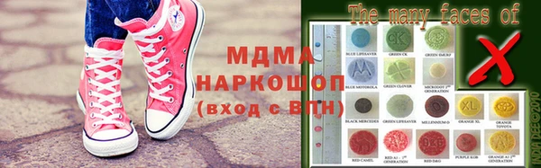 экстази Армянск