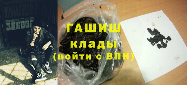 марки nbome Арсеньев