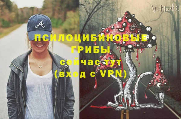 марки nbome Арсеньев
