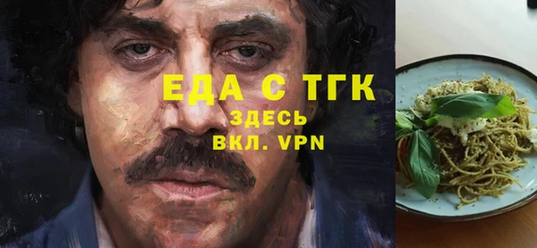 кокаин Аркадак