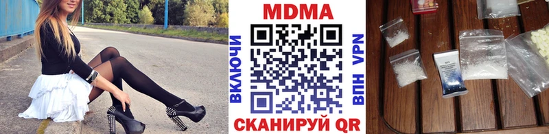 MDMA молли Гдов