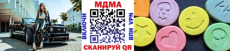 МДМА молли Гдов