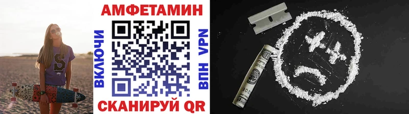 МЕТАМФЕТАМИН Декстрометамфетамин 99.9% Гдов