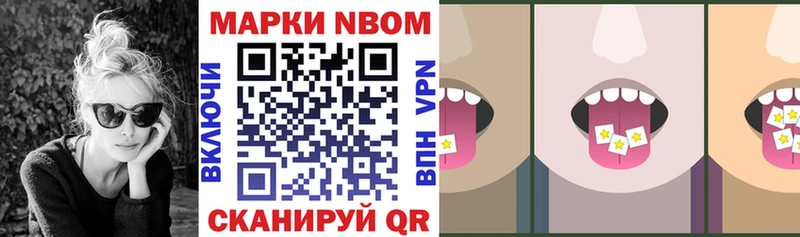 дарнет шоп Гдов Марки N-bome 1,5мг
