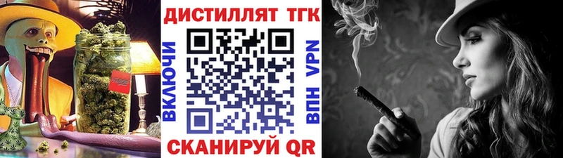 ссылка на мегу зеркало  Гдов  Дистиллят ТГК концентрат 