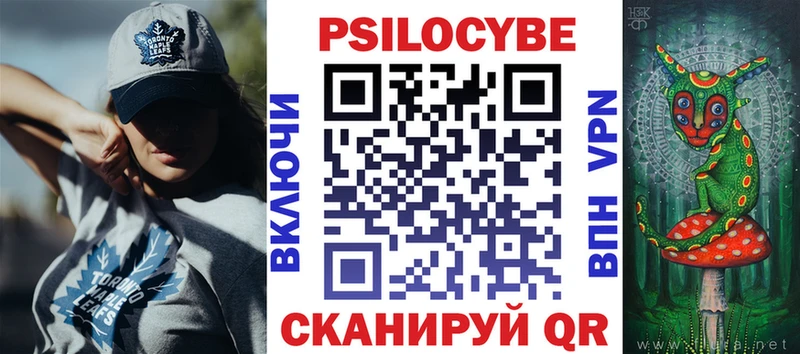 Галлюциногенные грибы Magic Shrooms  Гдов 